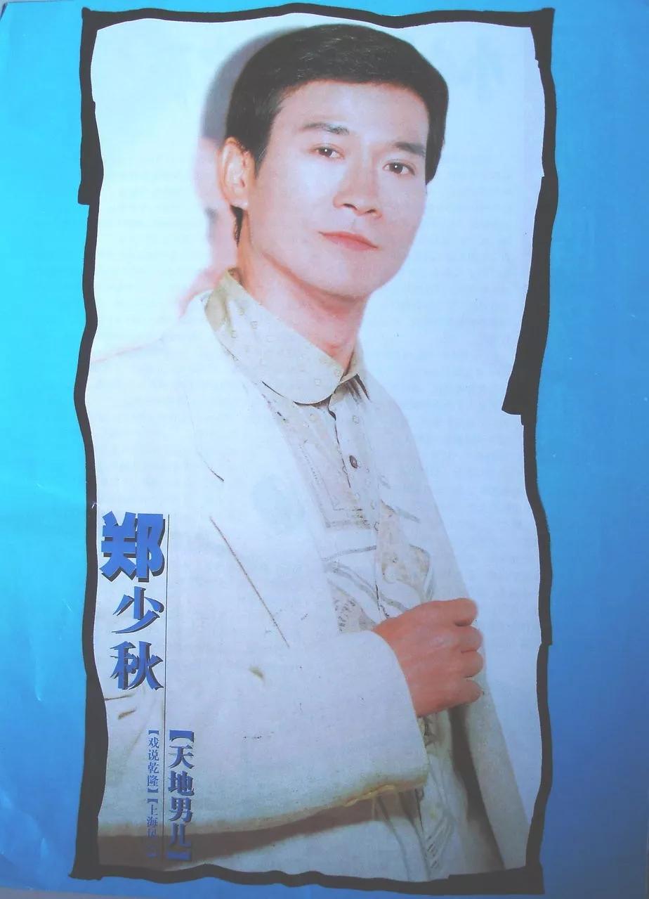 笑看风云郑少秋音频,笑看风云郑少秋原唱