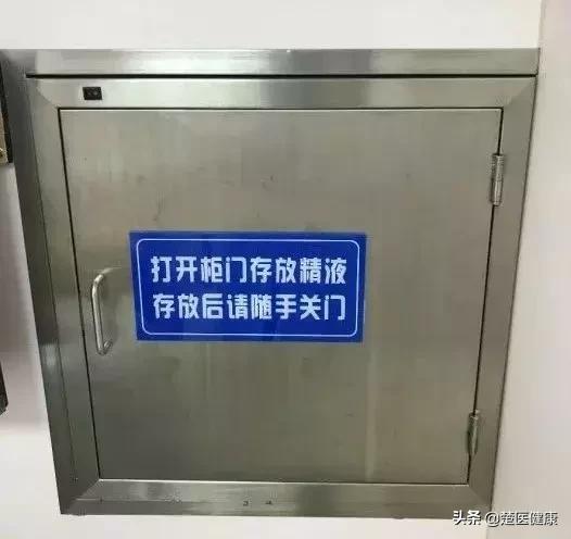 生殖科医生讲述：我在取精室里的秘密……