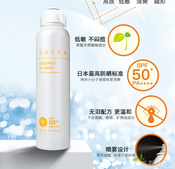 防晒霜防晒喷雾一套推荐,防晒霜喷雾推荐性价比高