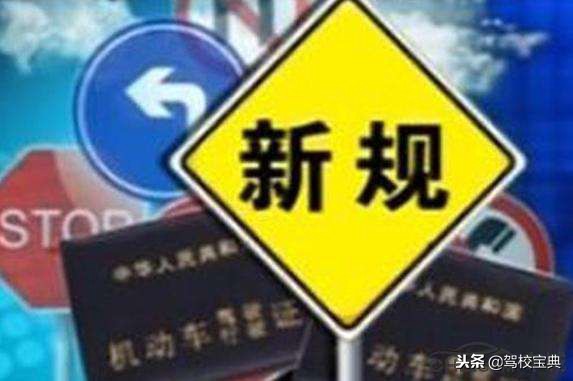 郑州驾考计时,郑州计时学车多少钱