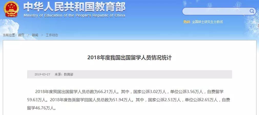 俞敏洪新东方出国,俞敏洪卸任新东方前途出国职务