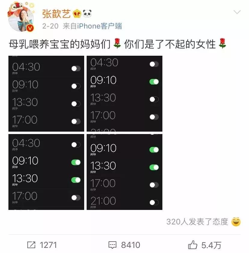 38岁天后自曝产后尿*禁失**：女人拿命生孩子，图什么？！