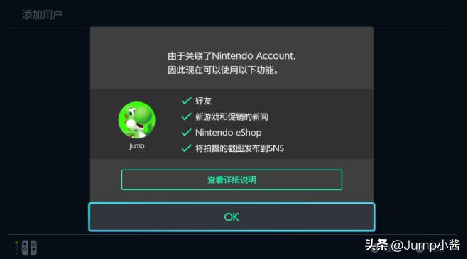 新手怎么买switch游戏机,switch游戏数字版和实体卡区别