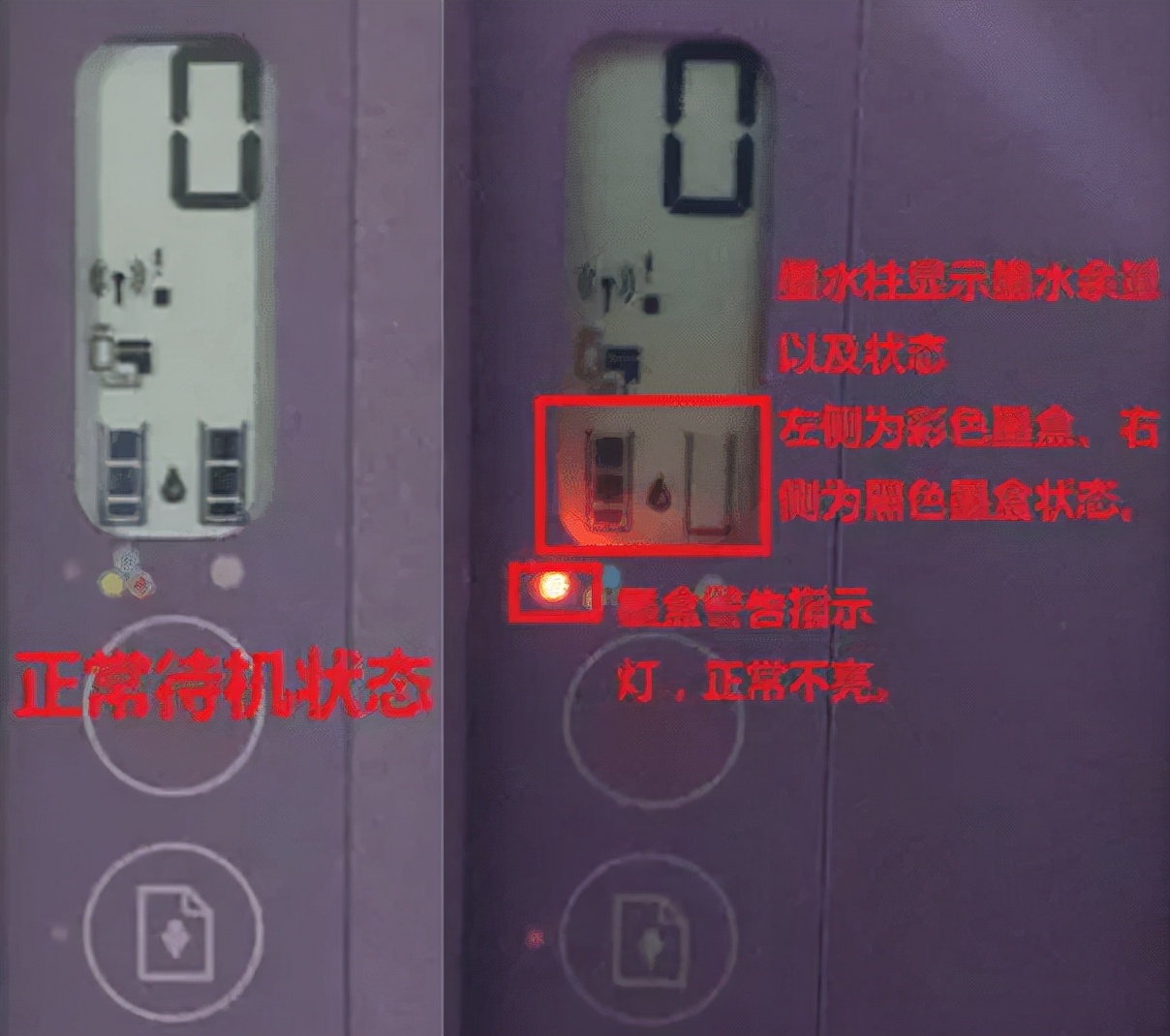 打印机卡纸显示墨盒错误怎么办,打印机识别不了墨盒脚本错误