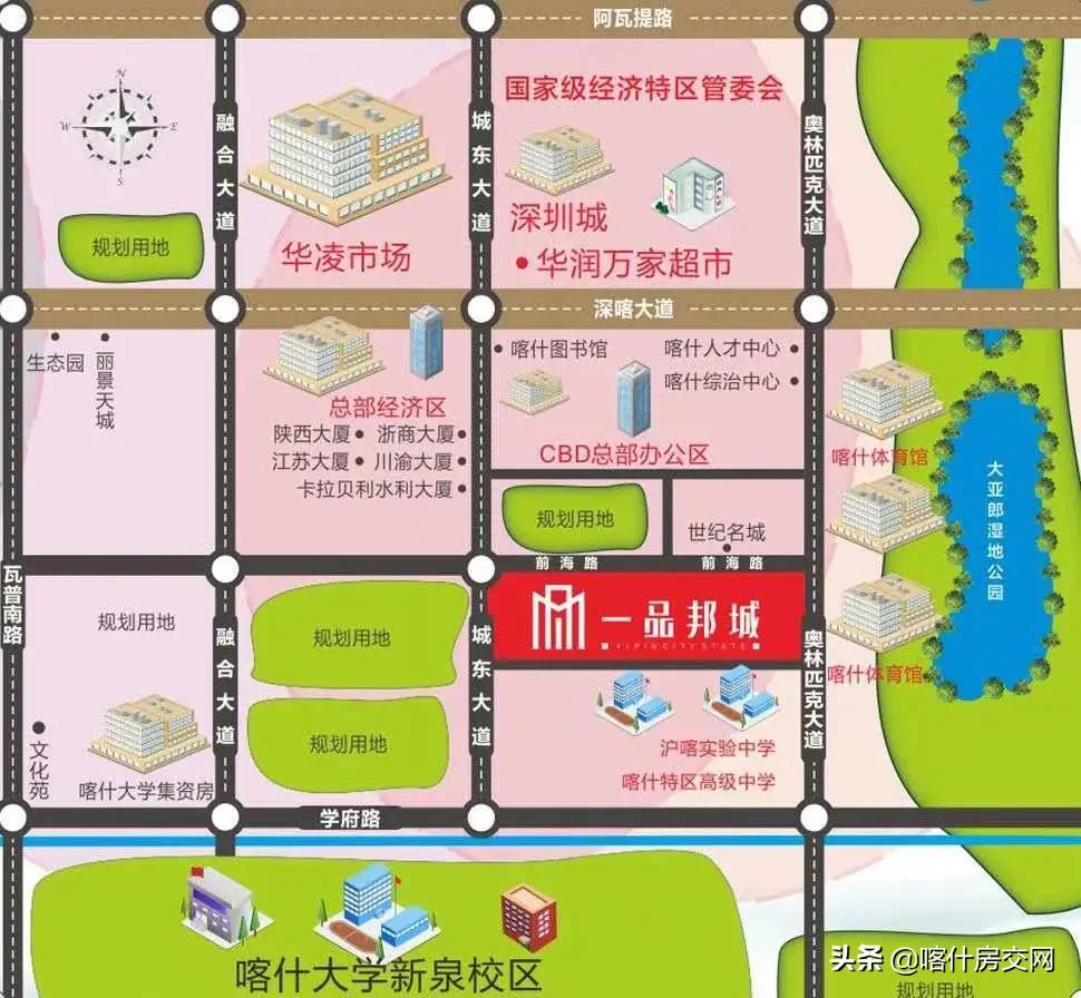 喀什市东城区最值得买的楼盘,喀什市房价最新楼盘消息