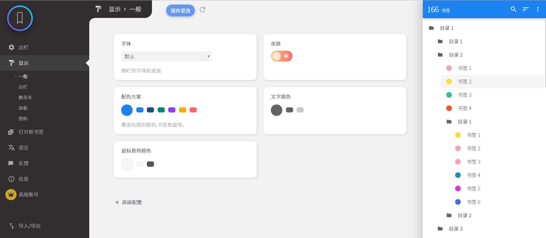 谷歌浏览器不能添加扩展,谷歌浏览器扩展指纹控件