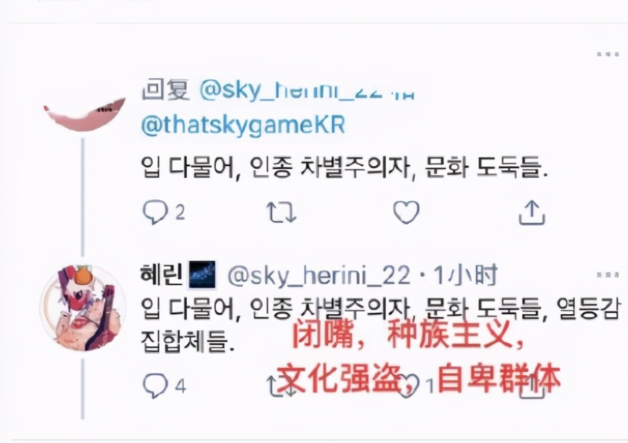 韩国人怎么又急了!网易《光遇》引发中韩玩家“帽子之争”