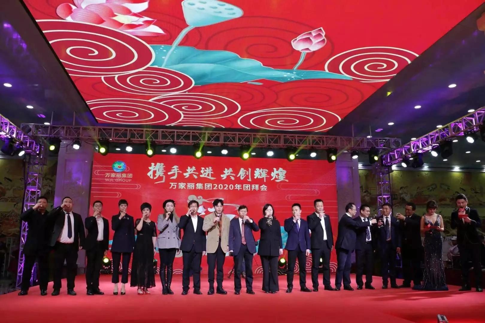 携手共进共创辉煌年会方案,携手并进共创辉煌座谈会