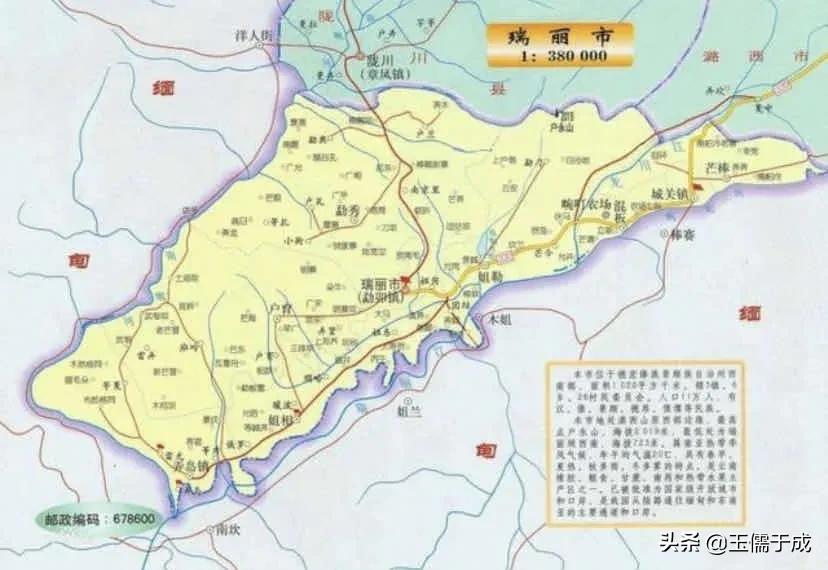 瑞丽市翡翠玉石市场,孔雀舞瑞丽