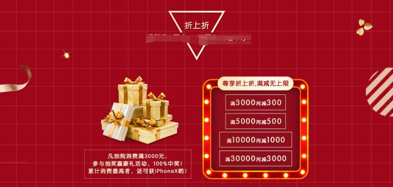 双十一教育机构活动最佳推广方案,双十一服装实体店铺活动方案