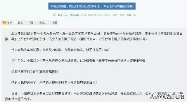 公安部最新金融诈骗名单,公安部公布一批金融骗局名单