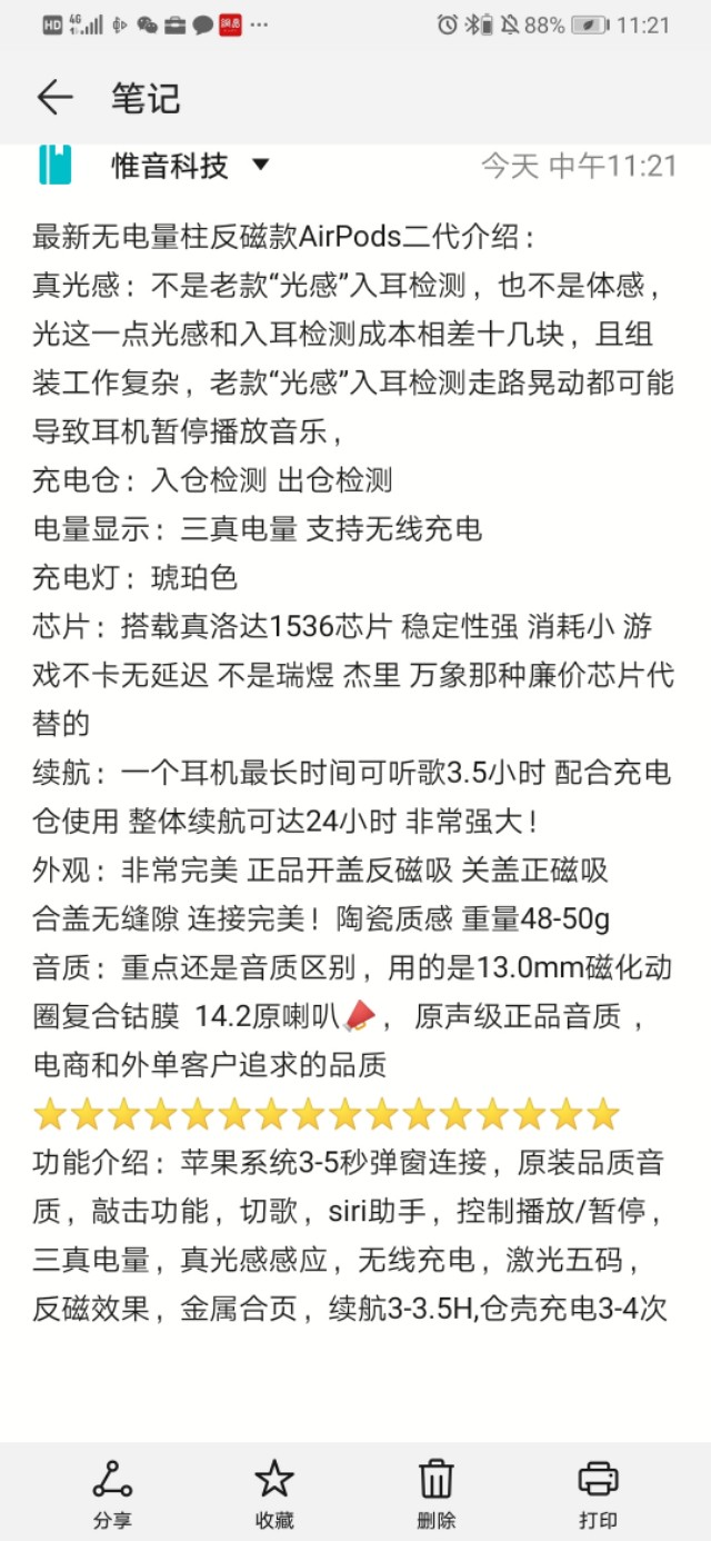 华强北洛达1536u有4代吗,华强北洛达2代1562a和1562f哪个好