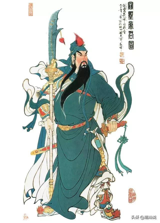 财神请哪一路,财神迎的是哪位财神