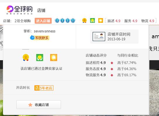 淘宝怕买到假货,淘宝怕收到假货怎么办