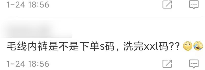 毛线裤要打洞洞,毛线裤内穿