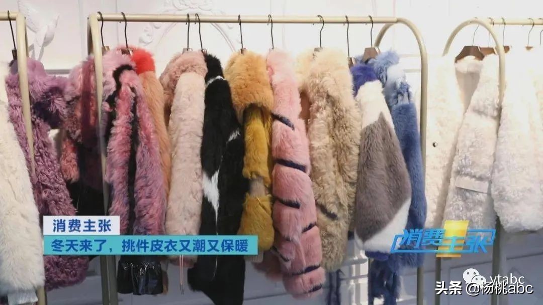 来到“顶级”毛皮一体基地，不用万把块就能拥有的皮草自由