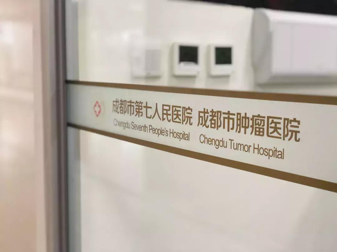 双流三甲医院,双流三甲医院开业