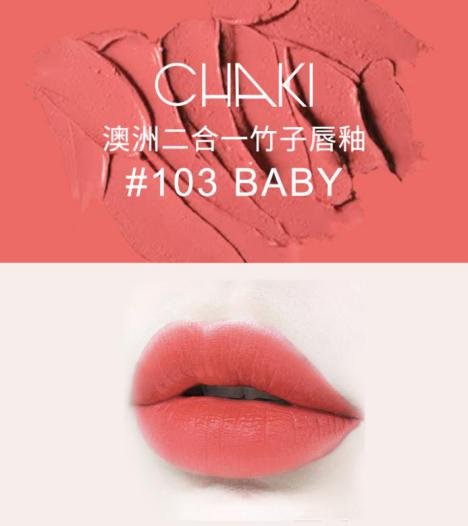 扒一扒抖音的爆品,最近很火的镜面唇釉牌子