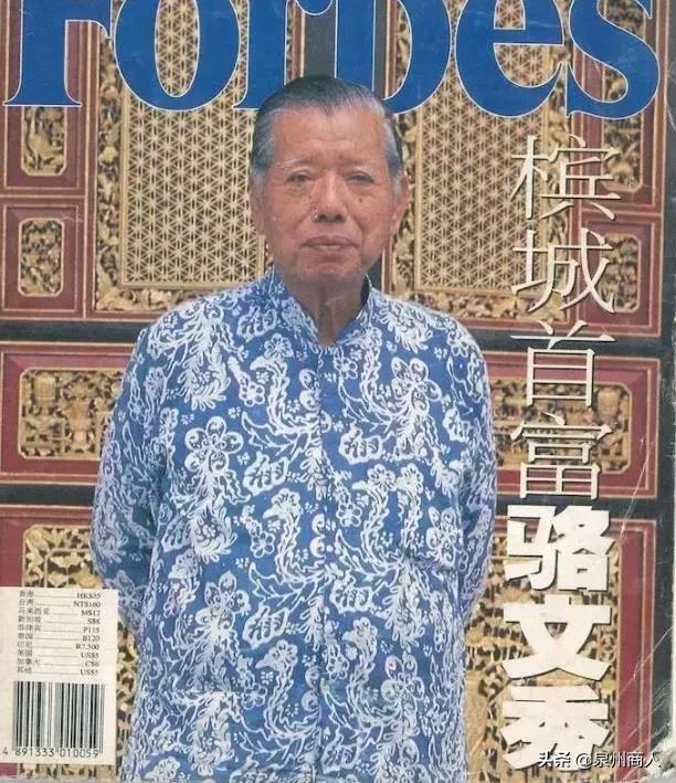 泉州男孩13岁下南洋，睡巴士，当学徒；长大后成槟城首富！