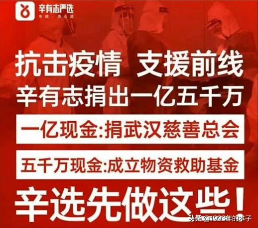 卖假燕窝的带货主播是谁,辛巴卖燕窝后再次复出