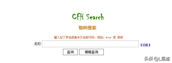 最实用整理！大数据搜索引擎工具有哪些？