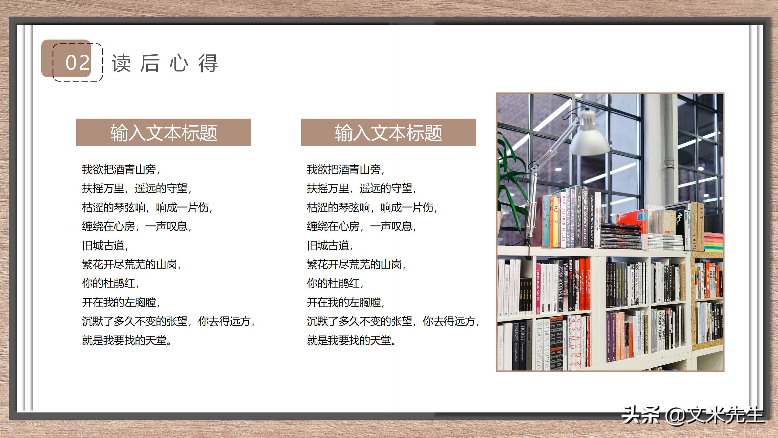 招商会ppt范本,企业招商ppt设计