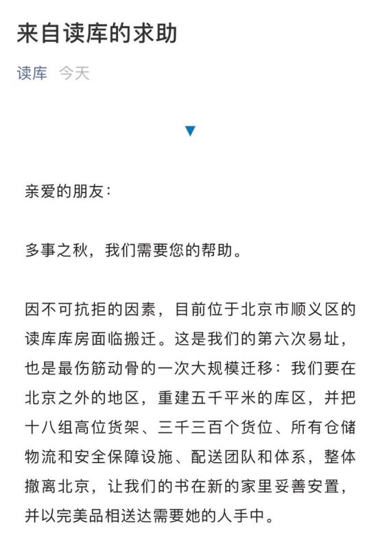 为啥大家都爱读哈利波特,为什么所有人都爱读孙子兵法