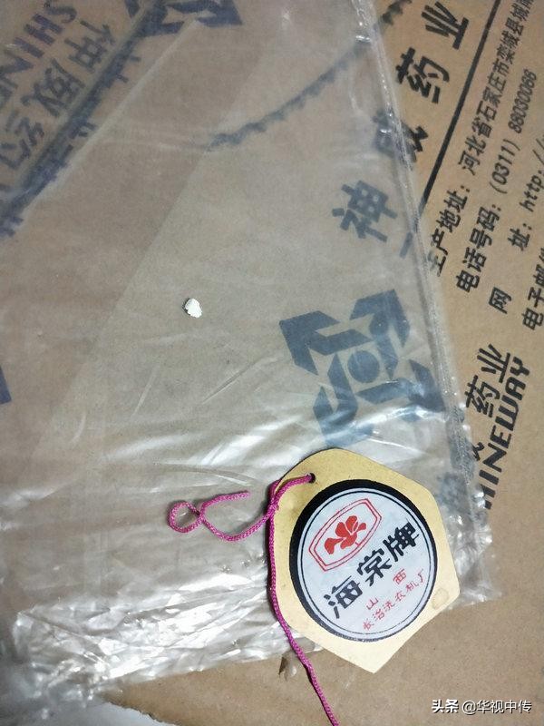 长治海棠洗衣机厂,长治海棠洗衣机