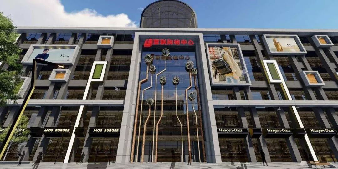 2024年最期待的十个购物中心,2023年上海有多少个购物中心