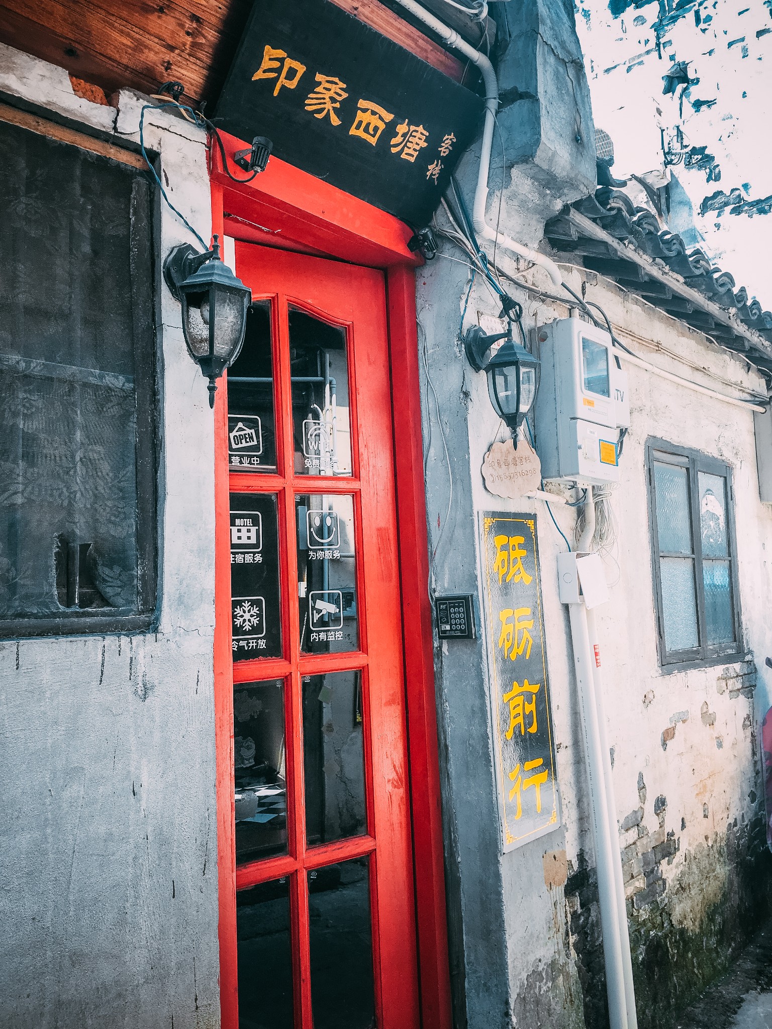 西塘古镇怎么去,西塘古镇旅游攻略超详细