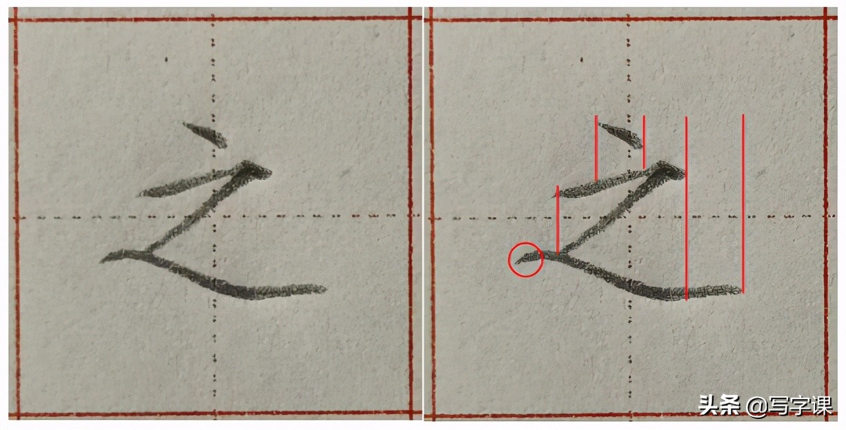 练字初学者必备,初学者书法入门练字