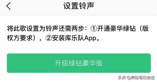 iphone怎么设置微信自定义铃声,iphone13pro怎么设置自定义铃声