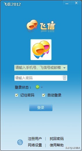曾经几年很火的视频软件,曾经热门的社交软件