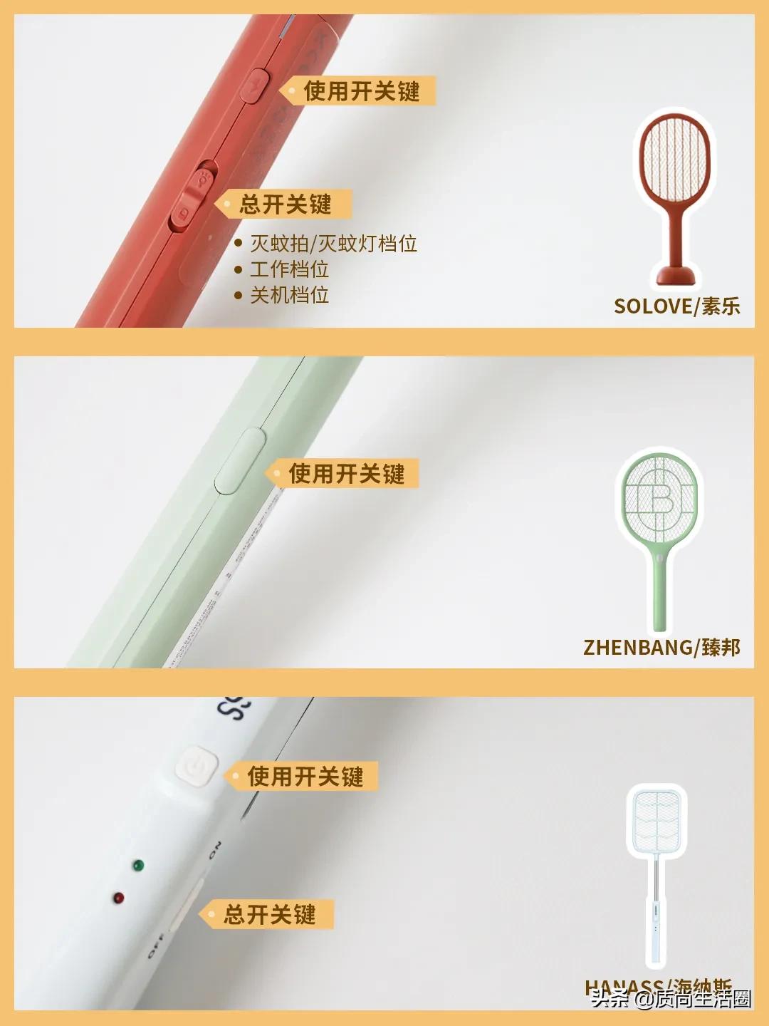 电蚊拍电压测试,电蚊拍测评超威