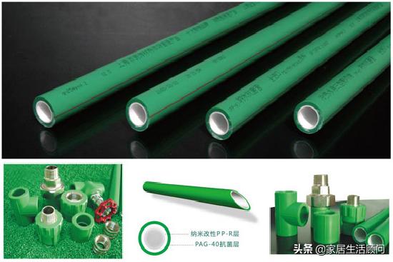 pp-r管十大品牌,pp-r管是什么管材