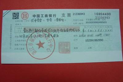 彩票中奖的钱到银行会被冻结吗,体育彩票中奖钱打到哪个银行