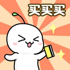 年底最大优惠大放送,年末优惠来啦