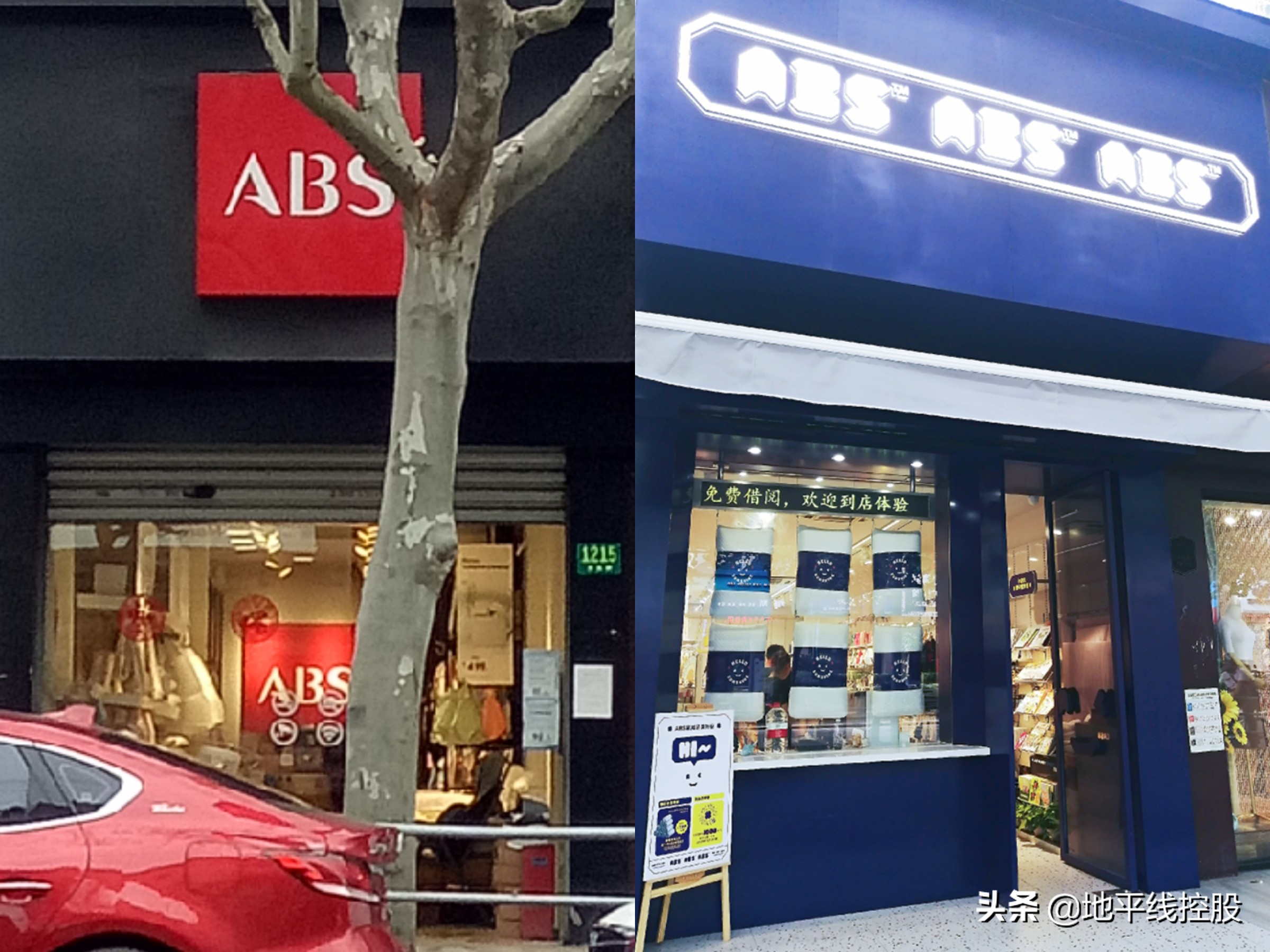 abs家居馆,探店家居生活馆