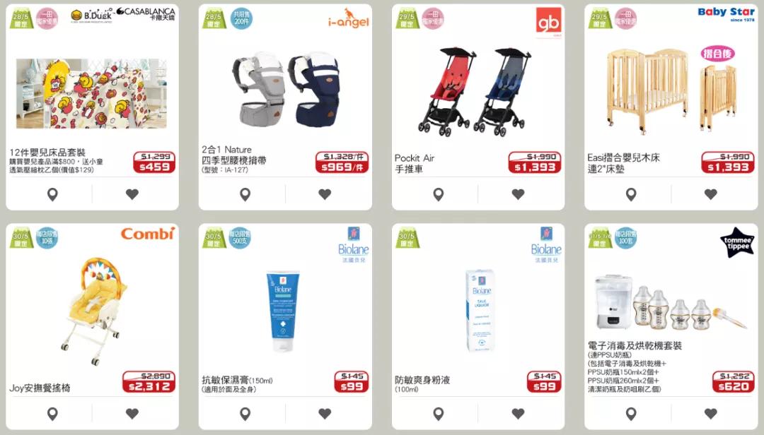 香港崇光百货lv打折吗,香港崇光百货店庆打折商品海报