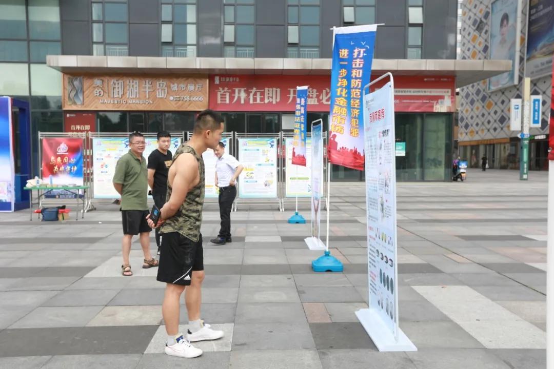 打击和防范经济犯罪宣传日总结,公安机关打击经济犯罪宣传活动