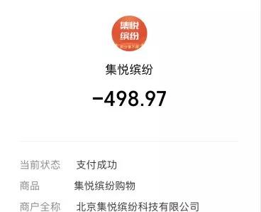 一元云购购物,一元云购怎么没了