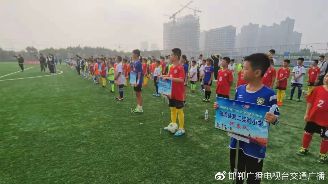 邯郸市2017年市长杯足球赛,邯郸市第五届市长杯足球比赛