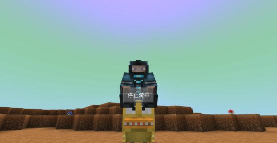 我的世界星际探索迫降介绍视频,我的世界星际探索迫降无人机丢了