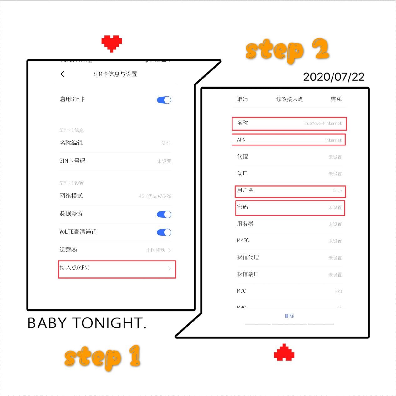 truemove电话卡运营商,truemove电话卡使用方法