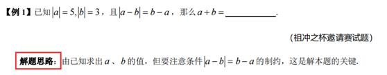 初中数学培优视频,初中数学培优知识点