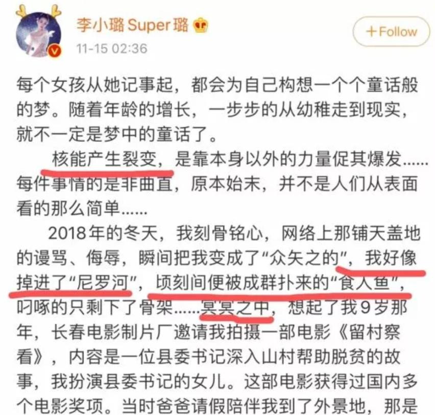 李小璐自曝还未走出目前困境,李小璐最近新爆料