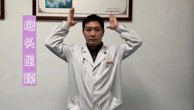 养生颈椎操疏通经络百病不生,颈椎养生操