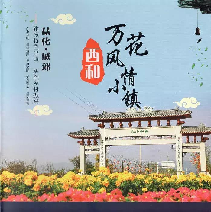 广州从化赛马会,广州从化站赛马会