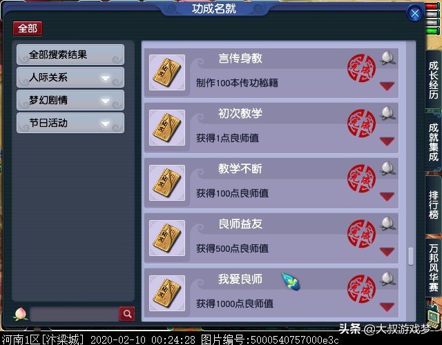 梦幻西游单开从0开始养号攻略,梦幻西游新手从0单开起号攻略