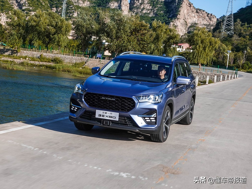 捷途x702020款1.5t手动悦行版7座,2020款捷途x70plus